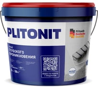 Грунтовка PLITONIT Грунт Глубокого проникновения, ведро 5 л Н010916