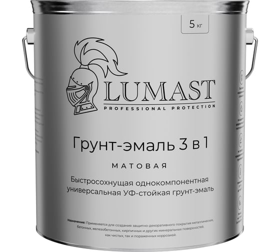 Грунт-эмаль Lumast professional protection 3 в 1 по ржавчине Lumast матовая, белая, 5 кг 288M5KK-9003 1