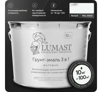 Грунт-эмаль 3 в 1 по ржавчине Lumast professional protection матовая, белая 10 кг 288M10K-9003