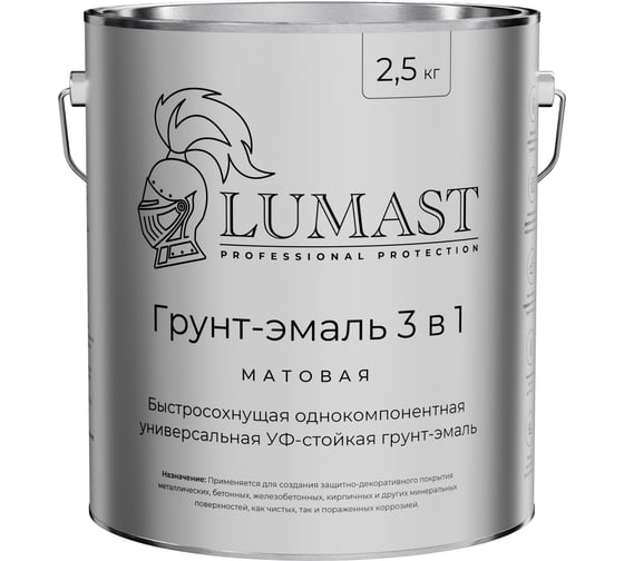 Грунт-эмаль Lumast professional protection 3 в 1 по ржавчине Lumast матовая, графит 2.5 кг 288M2K5-7024 1