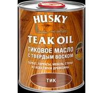 Тиковое масло с твердым воском HUSKY Тик 0.9л 34311