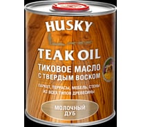 Тиковое масло с твердым воском HUSKY Молочный Дуб, 0.9л 34309