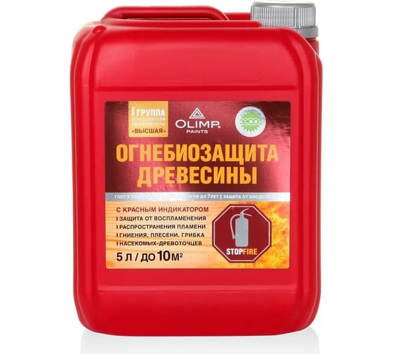 Огнебиозащитная пропитка OLIMP (I категория; красная; 5 л) 28686