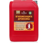 Огнебиозащитная пропитка OLIMP (I категория; красная; 10 л) 29461