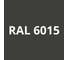 Аэрозольная грунт-эмаль KOVALI 3 в 1 матовая RAL 6015 Черно-оливковый kov1.520.6015 9
