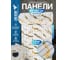 Мягкие реечные панели в рулоне LAKO DECOR 700-2800 мм, Янтарный мрамор, шт LKD-RE-RU-GS021 2