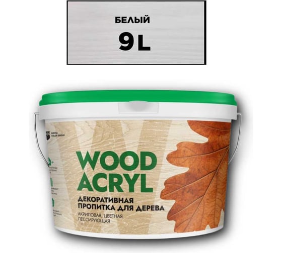 Декоративная пропитка для дерева MASTERFARBE WOOD ACRYL  9 л, белый 4610091275018 1