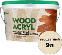 Декоративная пропитка для дерева MASTERFARBE WOOD ACRYL 9 л, бесцветный 4610091274981