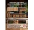 Декоративная пропитка для дерева MASTERFARBE WOOD ACRYL 2.5 л, бесцветный 4610091274967 2