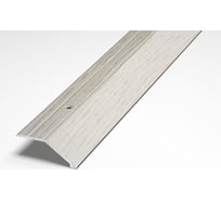 Порог разноуровневый алюминиевый ЛУКА (5 шт, 45 мм, 2,7 м, декоративный, Дуб арктик) УТ000021766