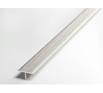 Порог прямой Т-образный алюминиевый ЛУКА (5 шт, 20 мм, 2,7 м, ламинирование, Дуб арктик) УТ000021001