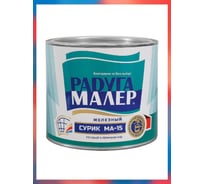 Краска масляная Радугамалер сурик железный МА-15 ГОСТ 1,9 кг 4650001271426