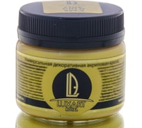 Акриловая краска Luxart ROYAL FINE GOLD золото лимонное, 0.15 кг RL08BV00150