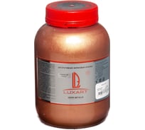 Акриловая краска Luxart Metallic бронза, 0.9 кг M08BV00900