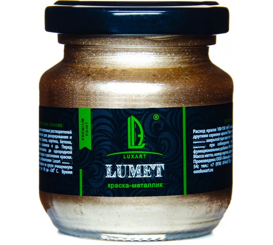 Спиртовая краска Luxart Lumet бархатный сезон, металлизированная жидкая поталь, 110 г LM11V0110