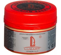 Акриловая краска Luxart Metallic золото светлое, 0.11 кг M01BV00110