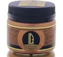 Акриловая краска Luxart ROYAL FINE GOLD золото червонное, 0.15 кг RL05BV00150