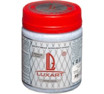 Акриловая краска Luxart Pearl Глиттер серебро голографическое, 0.25 кг R19BV00250