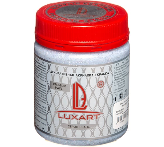 Акриловая краска Luxart Pearl Глиттер серебро голографическое, 0.25 кг R19BV00250 1