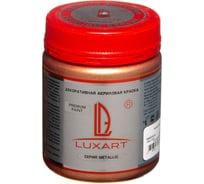 Акриловая краска Luxart Metallic бронза, 0.25 кг M08BV00250