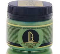 Акриловая краска Luxart ROYAL FINE GOLD золото зелёное, 0.15 кг RL09BV00150