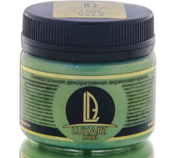 Акриловая краска Luxart ROYAL FINE GOLD золото зелёное, 0.15 кг RL09BV00150