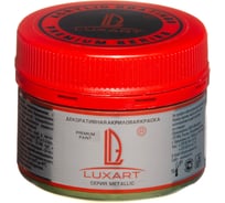 Акриловая краска Luxart Metallic золото зелёное тёмное, 0.11 кг M07BV00110