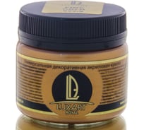 Акриловая краска Luxart ROYAL FINE GOLD золото красное, 0.15 кг RL06BV00150