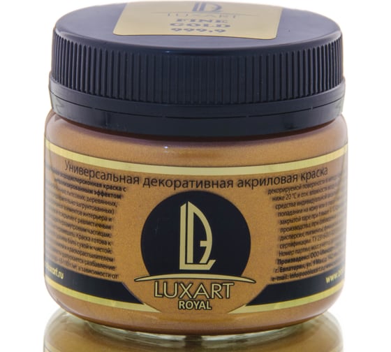 Акриловая краска Luxart ROYAL FINE GOLD золото красное, 0.15 кг RL06BV00150