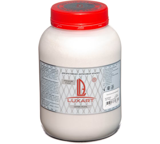 Акриловая краска Luxart Pearl белый перламутровый, 0.9 кг R01BV00900 1