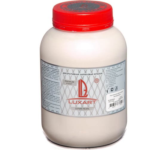 Акриловая краска Luxart Pearl хамелеон фиолетовый перламутровый, 0.9 кг R22BV00900 1