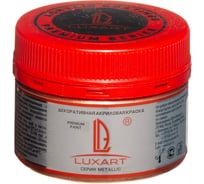 Акриловая краска Luxart Metallic бронза, 0.11 кг M08BV00110