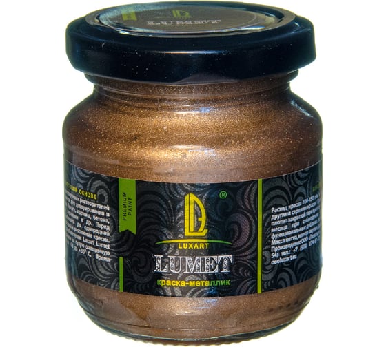 Спиртовая краска Luxart Lumet царская бухта, металлизированная жидкая поталь, 110 г LM13V0110