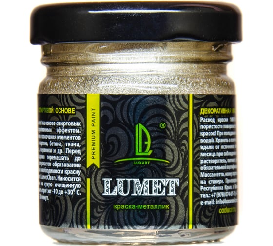 Спиртовая краска Luxart Lumet белое полусладкое, металлизированная, 33 г LM07V0033