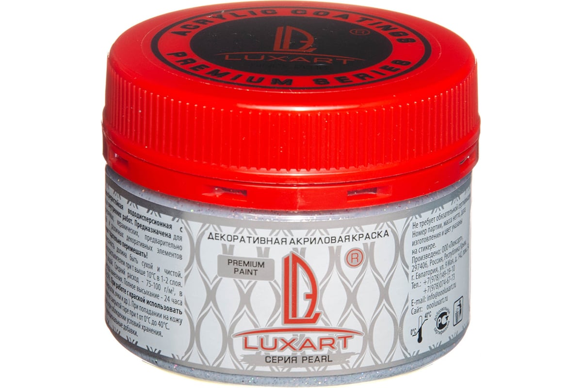 Акриловая краска Luxart Pearl Глиттер серебро голографическое, 0.11 кг ...