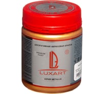 Акриловая краска Luxart Metallic золото тёмное, 0.25 кг M02BV00250