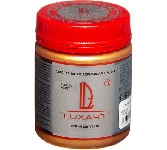 Акриловая краска Luxart Metallic золото тёмное, 0.25 кг M02BV00250