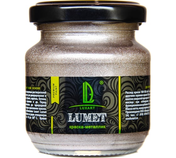 Спиртовая краска Luxart Lumet жемчужина Крыма, металлизированная, 110 г LM09V0110 1