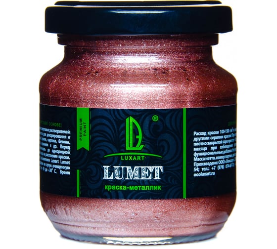 Спиртовая краска Luxart Lumet крымская роза, металлизированная жидкая поталь, 110 г LM14V0110