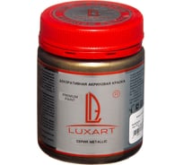 Акриловая краска Luxart Metallic золото чёрное, 0.25 кг M14BV00250