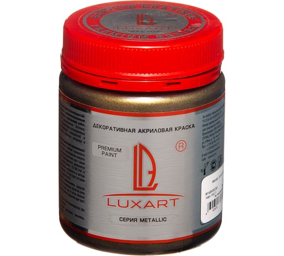 Акриловая краска Luxart Metallic золото чёрное, 0.25 кг M14BV00250