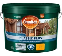 Пропитка-антисептик Omnitex by Pinotex Classic Plus 3 в 1 Сосна, 9л 50035712