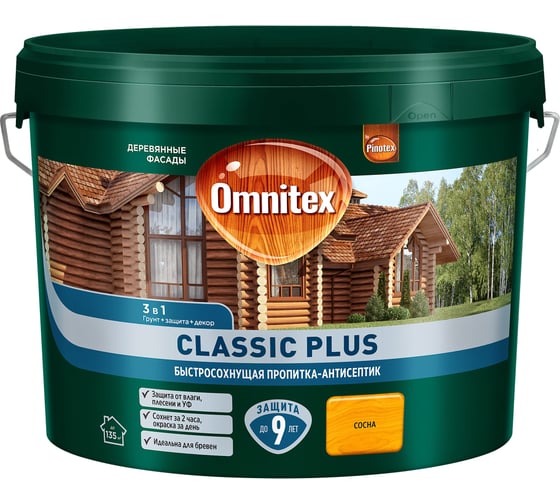 Пропитка-антисептик Omnitex by Pinotex Classic Plus 3 в 1 Сосна, 9л 50035712 1