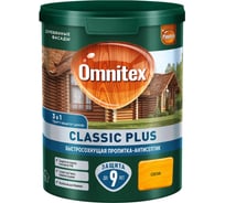 Пропитка-антисептик Omnitex by Pinotex Classic Plus 3 в 1 Сосна, 0.9л 50035714
