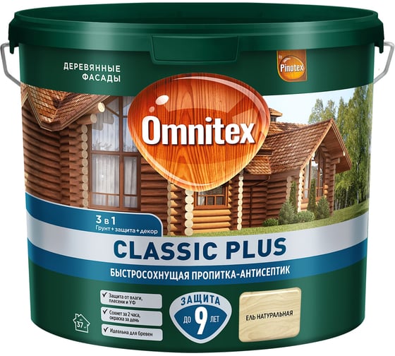Пропитка-антисептик Omnitex by Pinotex Classic Plus 3 в 1 Ель натуральная, 2.5л 50035710 1