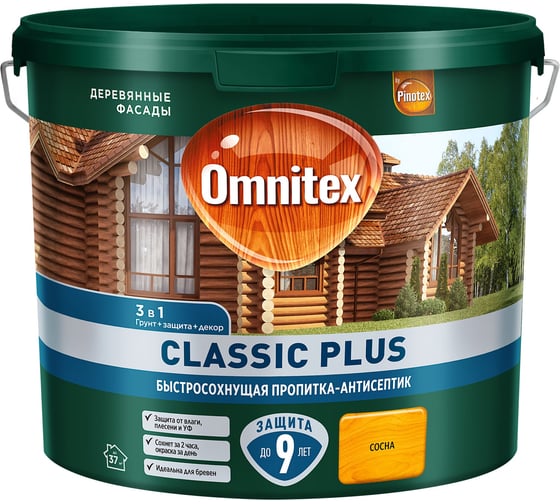 Пропитка-антисептик Omnitex by Pinotex Classic Plus 3 в 1 Сосна, 2.5л 50035713 1
