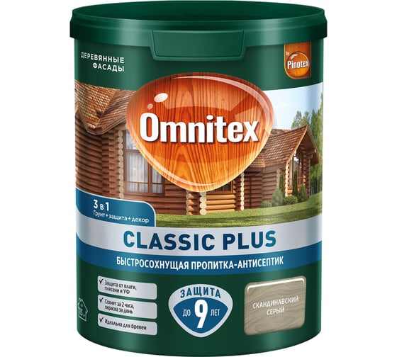 Пропитка-антисептик Omnitex by Pinotex Classic Plus 3 в 1 Скандинавский серый, 0.9л 50035720 1