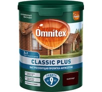 Пропитка-антисептик Omnitex by Pinotex Classic Plus 3 в 1 Палисандр, 0.9л 50035708