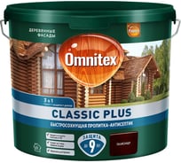 Пропитка-антисептик Omnitex by Pinotex Classic Plus 3 в 1 Палисандр, 2.5л 50035707