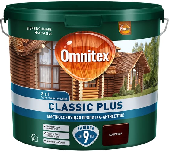 Пропитка-антисептик Omnitex by Pinotex Classic Plus 3 в 1 Палисандр, 2.5л 50035707 1